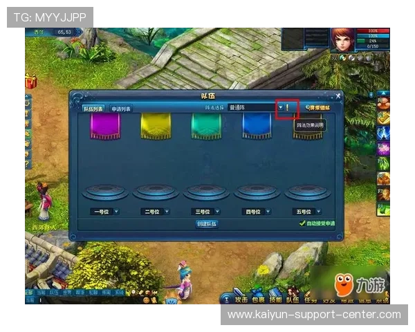 资深玩家揭秘九游避坑防骗为何转投开云备战大型赛事