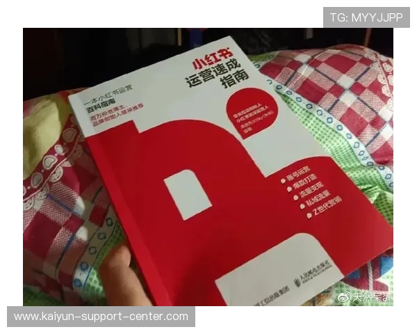 大型赛事预热期玩球防骗避坑指南 大型赛事预热期玩球防骗避坑指南