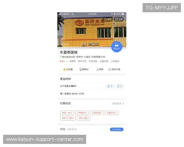 玩球直播网页版品牌入口下载评测避坑防骗指南 玩球直播网页版品牌入口下载评测避坑防骗指南