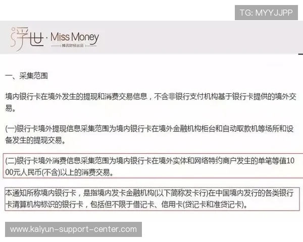 境外波胆平台有哪些 防骗避坑极速提现指南