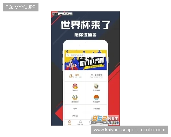 篮球投注避坑指南 彩票数字高频玩法防骗攻略