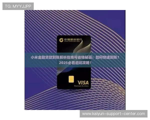 篮球直播玩球彩票与数字高频玩法防骗避坑指南