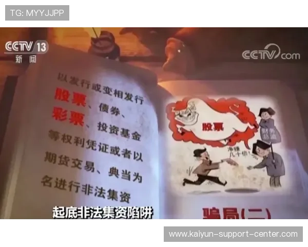 假球波胆怎么看 防骗避坑指南助赢彩票高频玩法