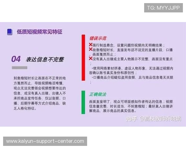 大型体育赛事预热体育直播在线观看防骗避坑指南